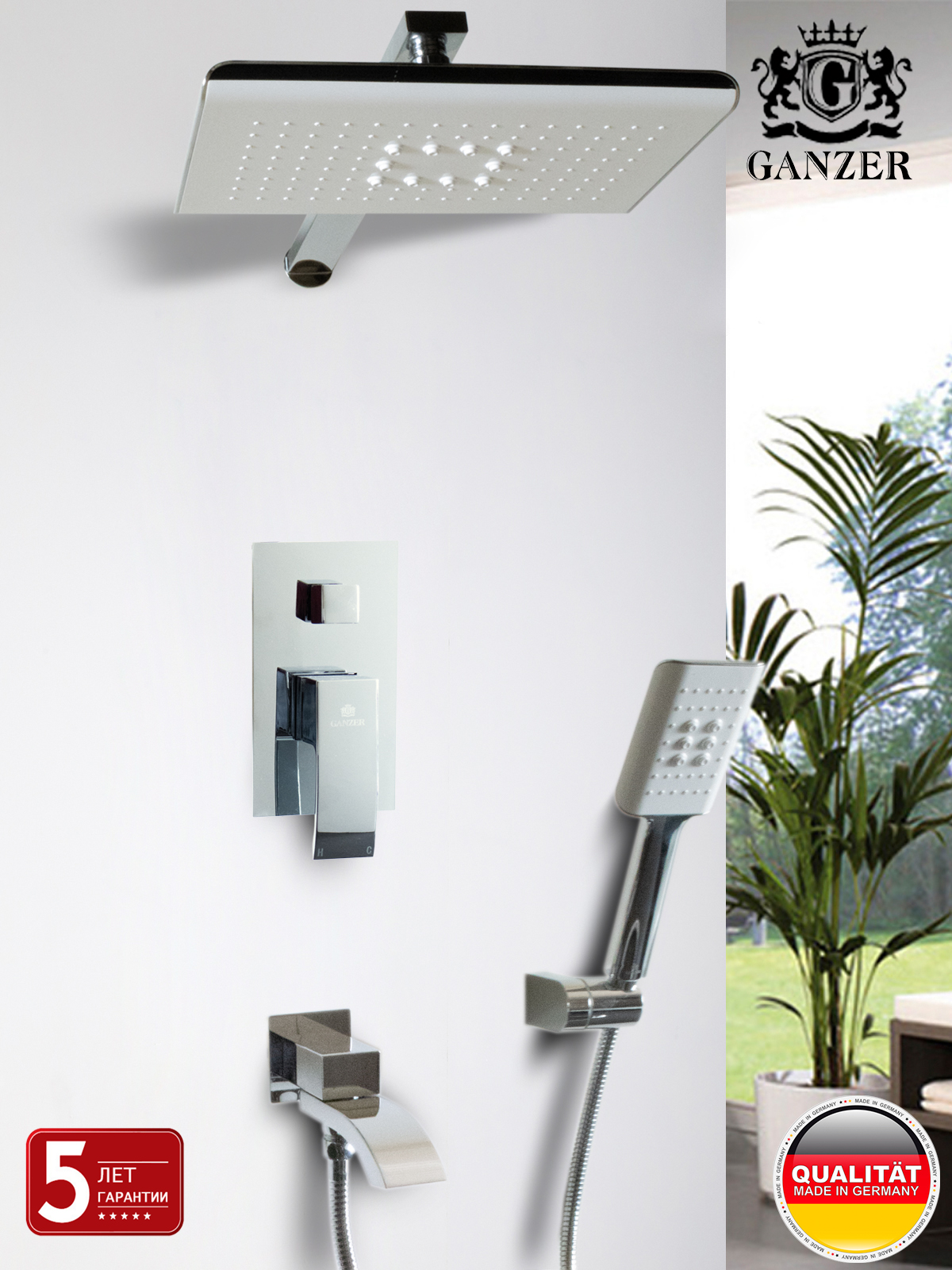 44065 Встроенный смес для душа с 3-функ. "GANZER"  (6/1шт) Л/К