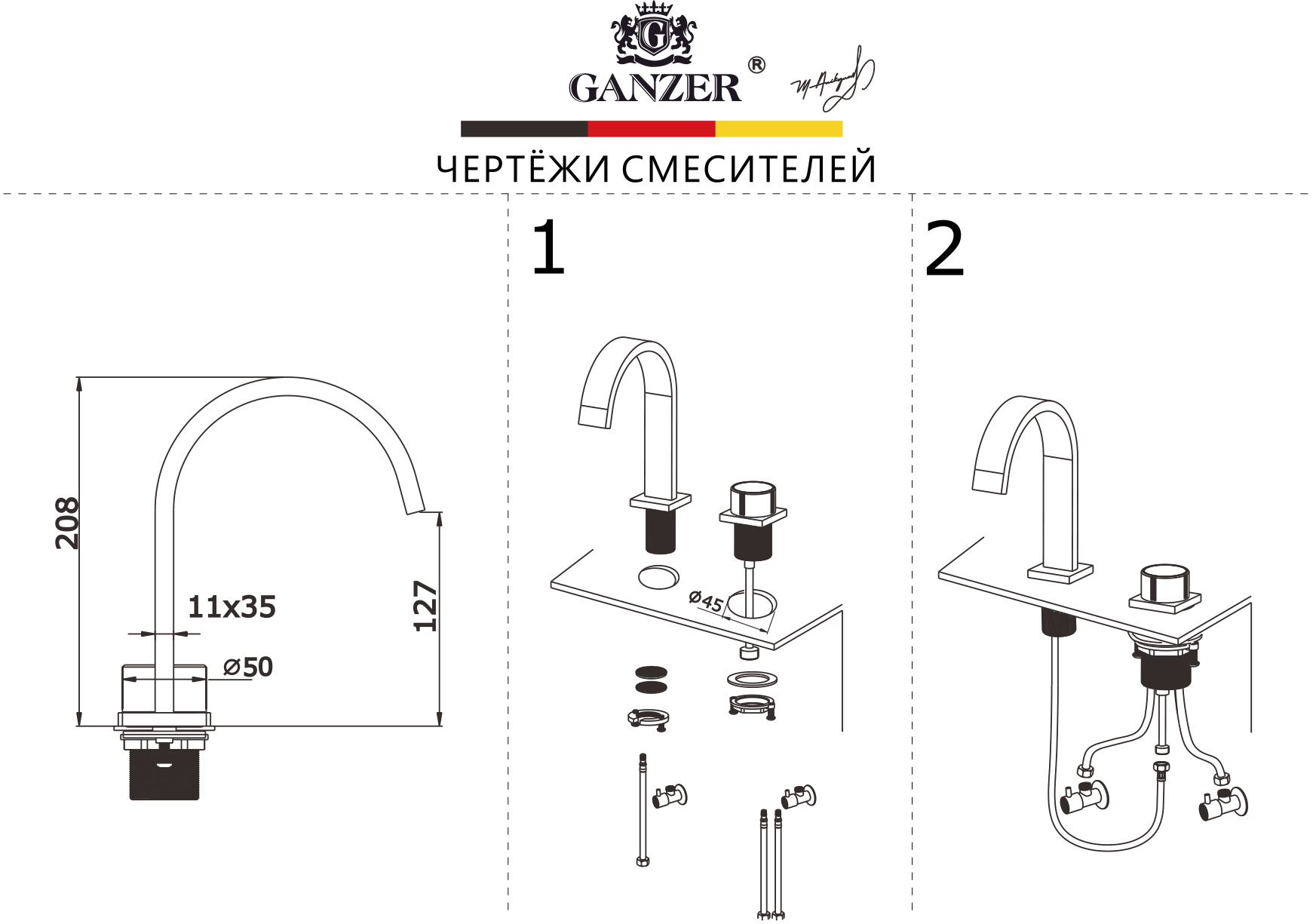 01111 Смеситель на борт раковины (2-отв,ХРОМ)  GANZER (10/1шт)