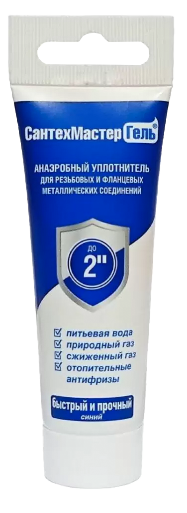 СМГ Сантехмастер ГЕЛЬ тюбик 120гр. (СИНИЙ)  (10/1шт)