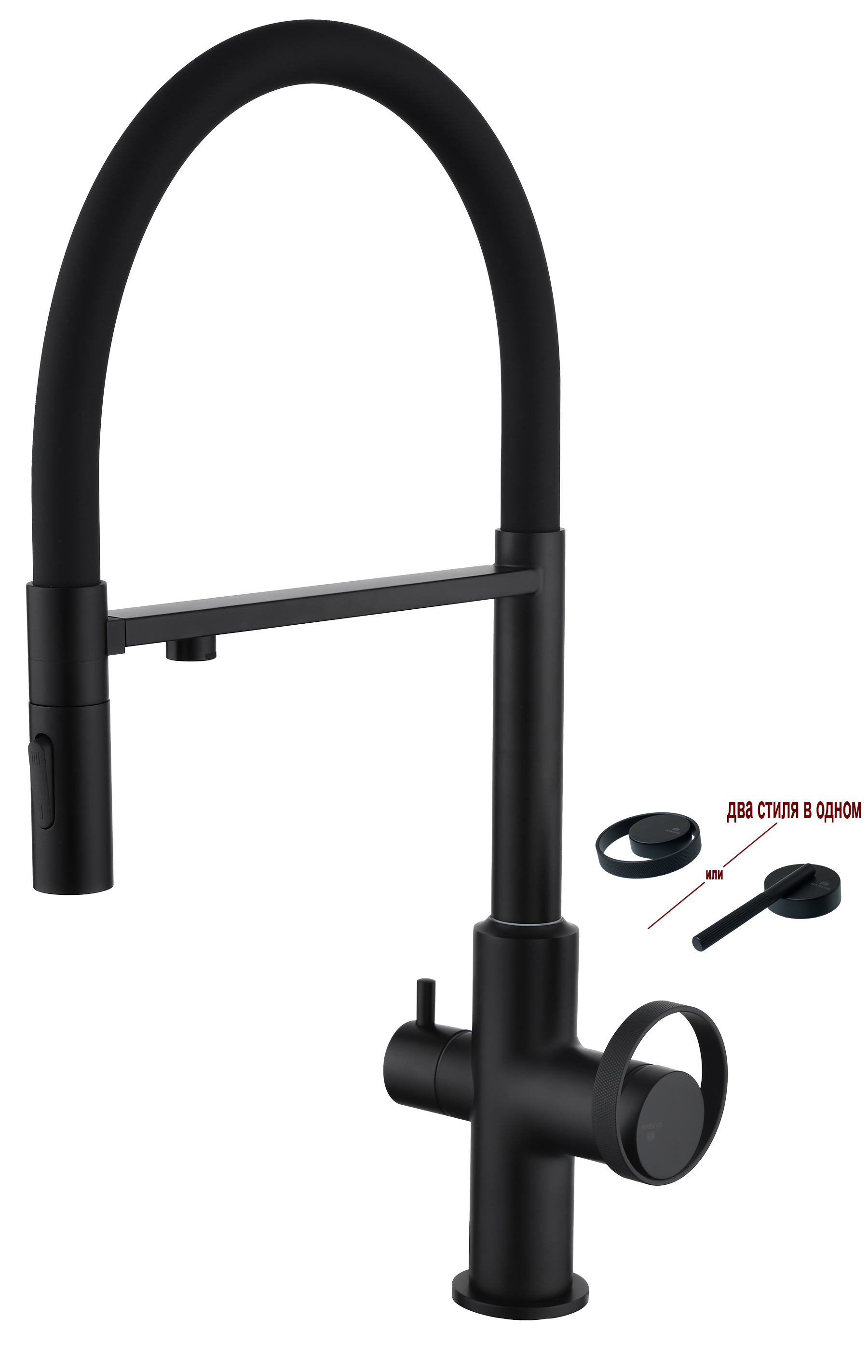 19127-C Смес. для кухни с гиб МАГ. изл. и под. фильт. (ЧЕР.+ЧЕР.) GANZER (10/1шт)