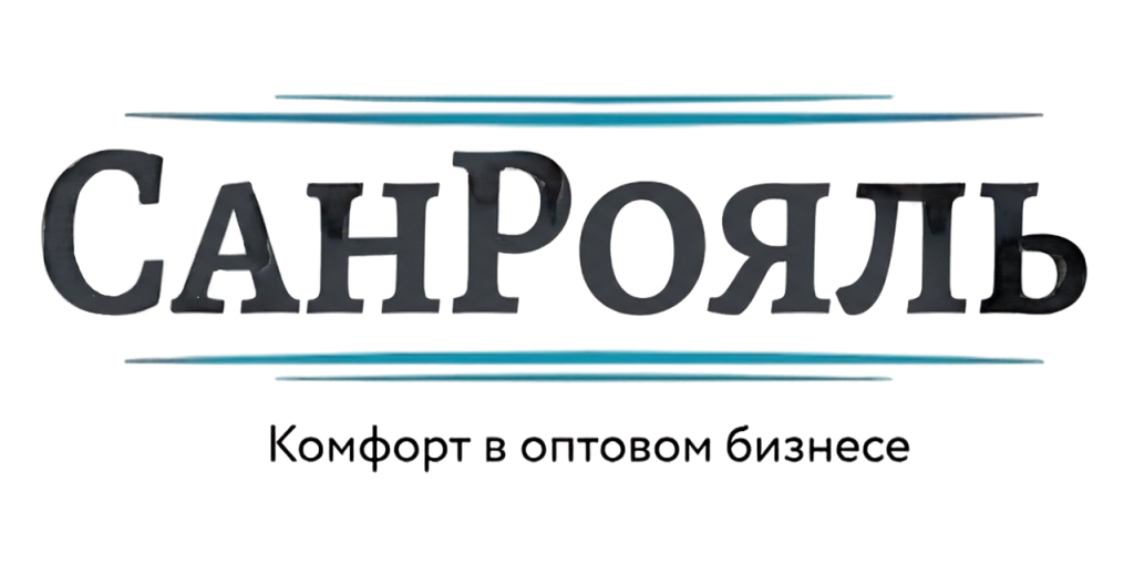 СанРояль-Sanroyal